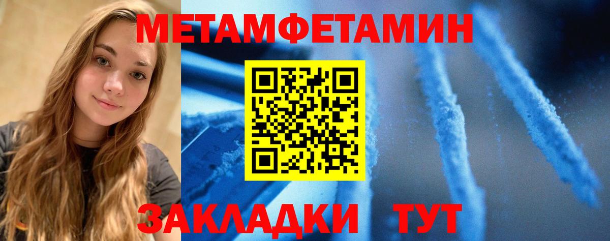 Амфетамин 98% Тайшет