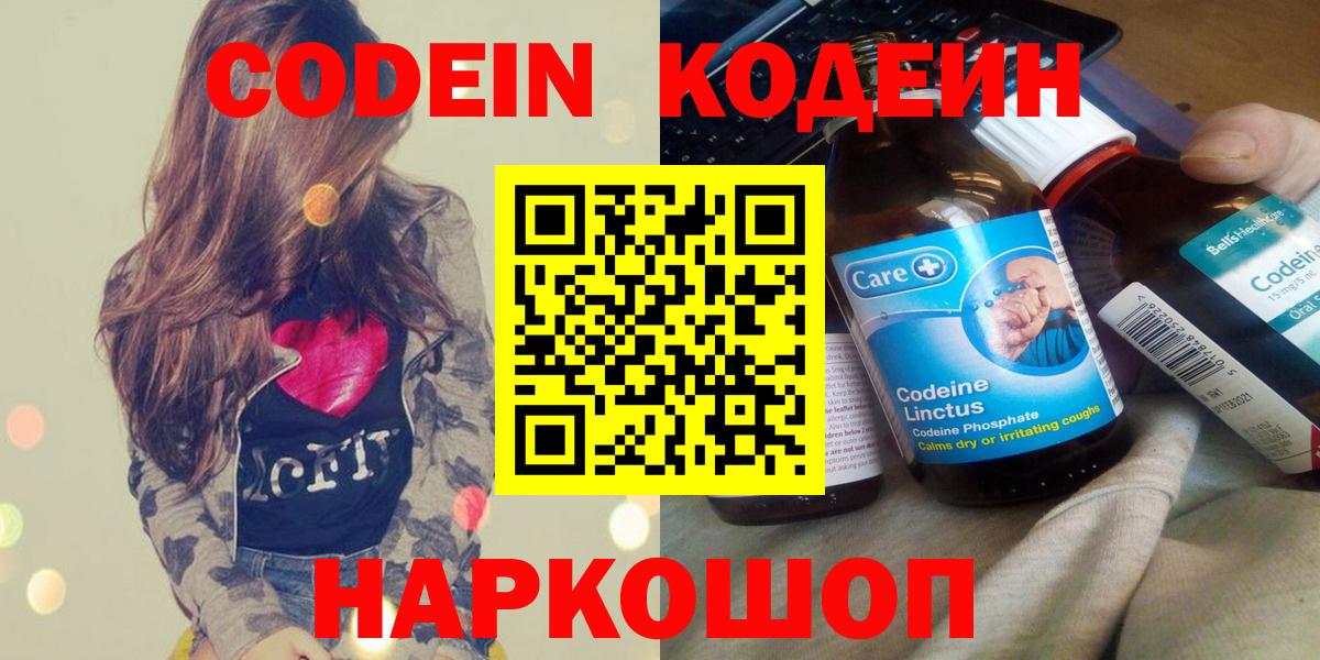 Галлюциногенные грибы Тайшет
