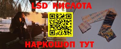 гидра Кумертау