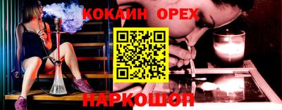 прущая мука Кулебаки