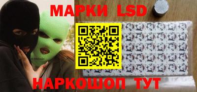 гидра Кумертау
