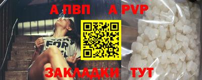 гидра Кунгур