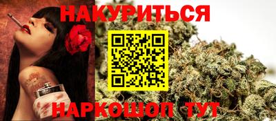 гидра Кунгур