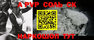 гидра Кунгур