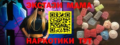 гидра Кунгур