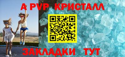 винт Ликино-Дулёво