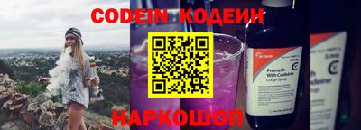 гидра Кунгур