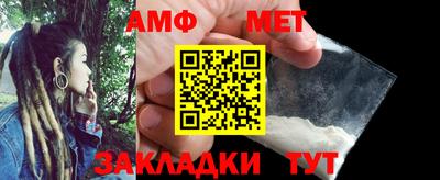 гидра Кунгур