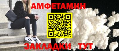 гидра Кунгур