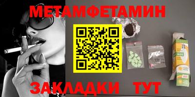 гидра Кумертау