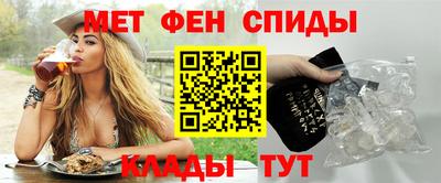 гидра Кунгур