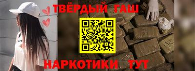 гидра Кумертау