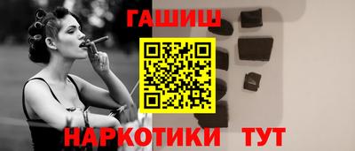 гидра Кунгур