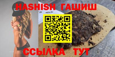 гидра Кумертау