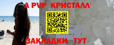гидра Кунгур