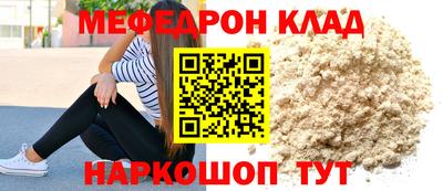 гидра Кунгур