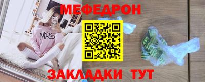 гидра Кунгур