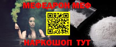 гидра Кунгур