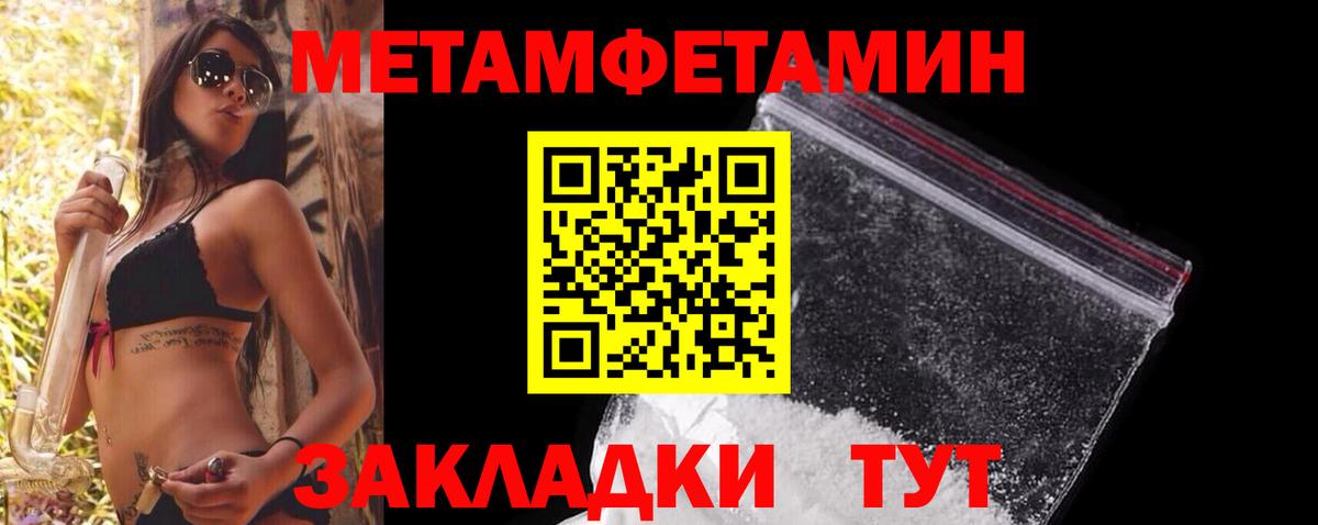 Тайшет  Первитин витя  Первитин витя  Вход с VPN 