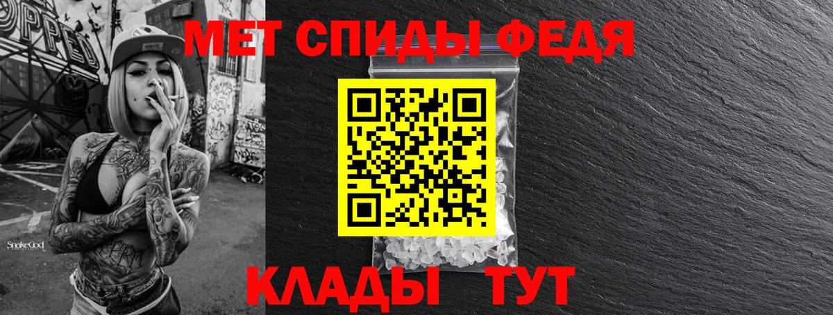МЕФ кристаллы  Cocaine  Конопля  Тайшет  MDMA  МЕТ  ГАШ  Вход с VPN 