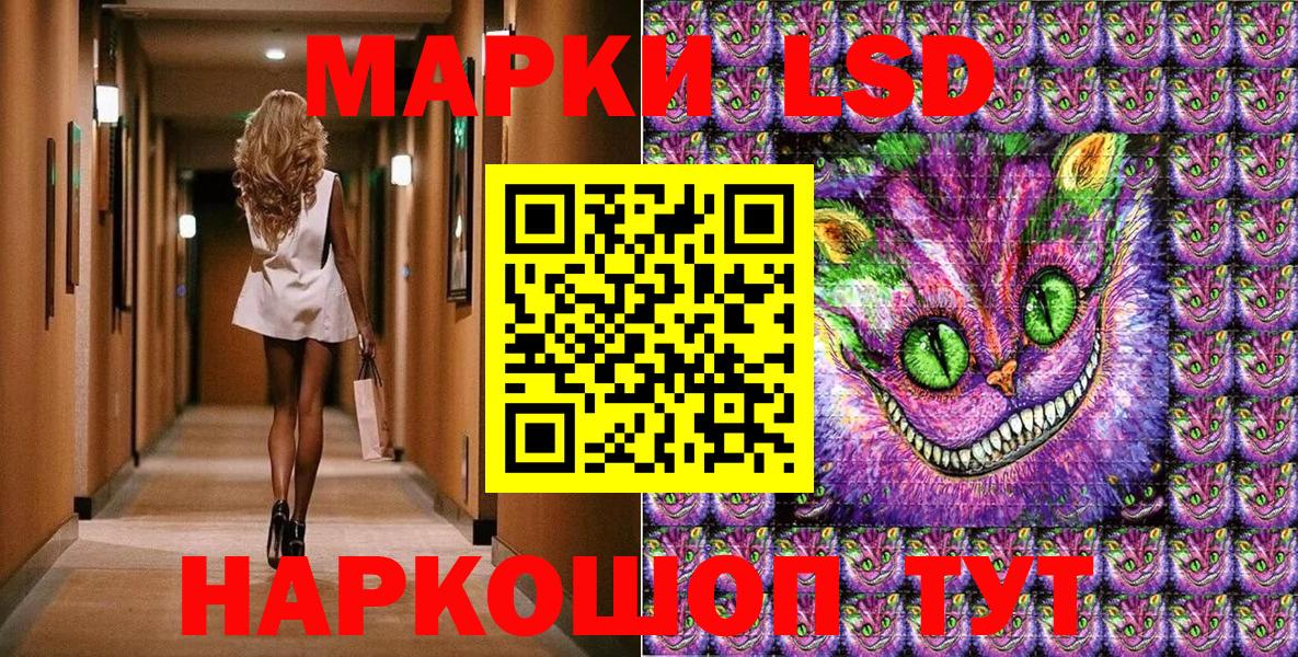 Марки N-bome  как найти закладки  Вход с VPN  Тайшет  Марки 25I-NBOMe 1,8мг 