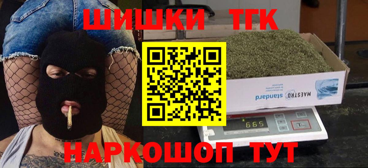 Тайшет  Марихуана индика  Бошки марихуана LSD WEED  Шишки марихуана AK-47  Вход с VPN 